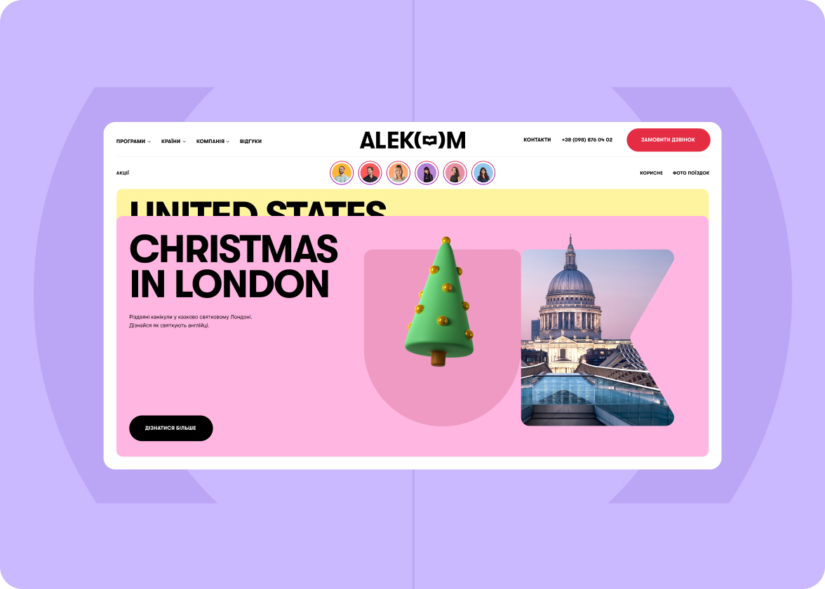 Alekom company website